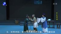 莆仙戏《贤夫孝妻》全集 千秋剧团