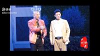 曲剧现代戏《妻贤夫祸少》全剧