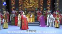 莆仙戏《雄关风雨》全集 越群剧团