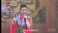2021年运城蒲剧团春节戏曲晚会(正月初一)上