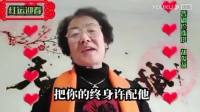 2021年红运当头晋剧俱乐部春节联欢晚会精华