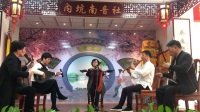 南音四大名谱之《梅花操》选段