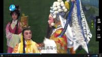 莆仙戏《公主梦》全集 水仙花剧团