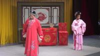 吕剧《赌徒遗恨》全剧 招远市吕剧团