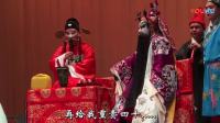 评剧《绣鞋记》全剧 同步新魏体字幕