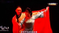 川剧《死水微澜》