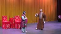茂腔《三子争父》全剧 胶州市茂腔秧歌传承