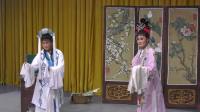 吕剧《玉蜻蜓》全剧 招远市吕剧团