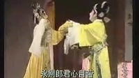 粤剧《嫁妻代嫂》全剧 佛山粤剧团 演出