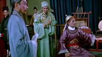 广东粤剧《关汉卿》主演 马师曾 红线女 文