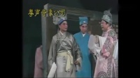广东粤剧《六月雪》主演 倪惠英 梁耀安 广州粤剧一团下载