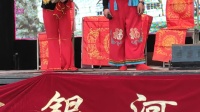 二人台《走西口》  表演 麻为军 郭美艳