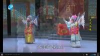 莆仙戏《龙凤情缘》全集  千秋剧团