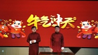 妙言趣语