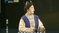 古装潮剧《义胆侠心》广东潮剧院二团