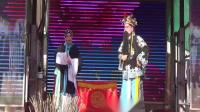 曲剧《王宝钏 团圆》