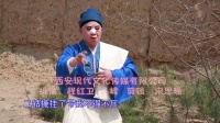 眉户《张连卖布》选段 演唱 张宝华
