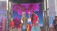 曲剧《经堂孝母》