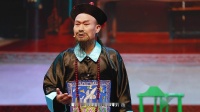 淮剧《兰竹枷》