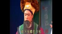 吕剧《双玉蝉》第1 场