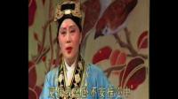吕剧《双玉蝉》第5 场