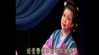 吕剧《双玉蝉》第2 场