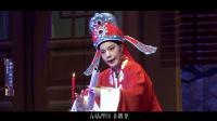 潮剧《枫叶情》第三场