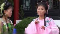 新戏庐剧 《父霸子妻》03集