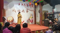 婺剧《智取威虎山选段八年前》田心戏曲之家
