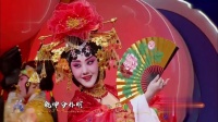 汉剧《贵妃醉酒》海岛冰轮初转腾  名家王荔演唱