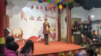 婺剧《盗仙草》田心戏曲之家