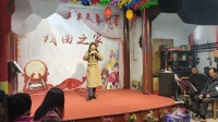 婺剧《老虔婆》田心戏曲之家