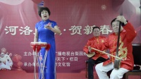 河洛大鼓《钱多是福也是害》李淑芬演唱