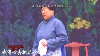 曲剧《母亲》 唐州曲剧团演出