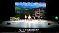 庐剧小戏《一家亲》