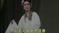 茂腔《东京》上集  高密市茂腔剧团