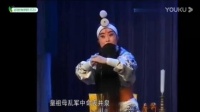 常德汉剧《哭祖庙》 袁金霞演唱下载