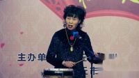 西河大鼓《要酒菜》  演唱 汪英琴  伴奏卢