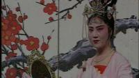 茂腔《东京》下集  高密市茂腔剧团