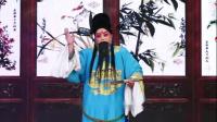 大平调《收邳彤》吴付菊 三空桥不死名贾复 邳彤难以进汉营