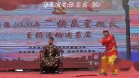 回门下载