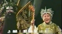 淮剧《辕门斩子》片段  荣光辉 陈月华等演唱