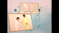 易筋经第二势 摘星换斗势