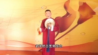 落子《圆梦》