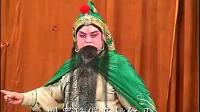河北丝弦《对花枪》第1集 主演 韩金英