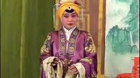 河北丝弦《对花枪》第3集 主演 韩金英