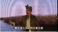 现代曲剧 《掩护》