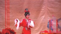粤剧折子戏《花好月圆》李树培 李豐月演唱