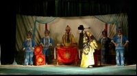 南路丝弦《雁塔寺》 上集