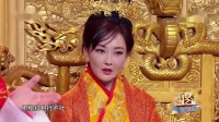 天宫祝寿下载